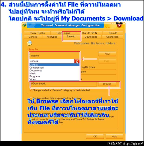 ฝากรูป