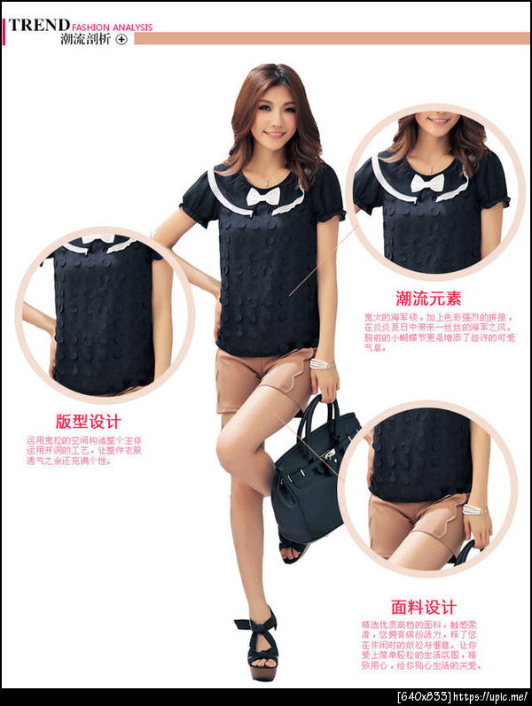 เสื้อผ้าคนอ้วนไซส์ใหญ่ www.doodeenakashop.com