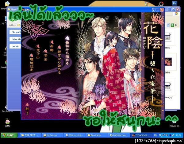 ฝากรูป