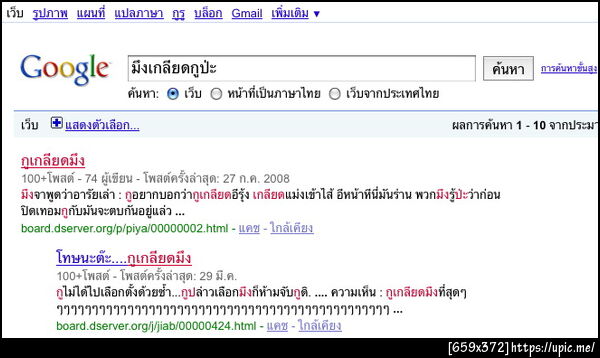 ฝากรูป