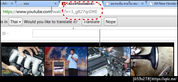 ฝากรูป