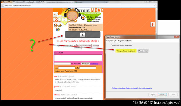 ก่อนติดตั้ง add on