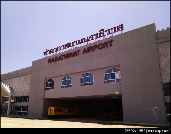 สนามบินนราธิวาส