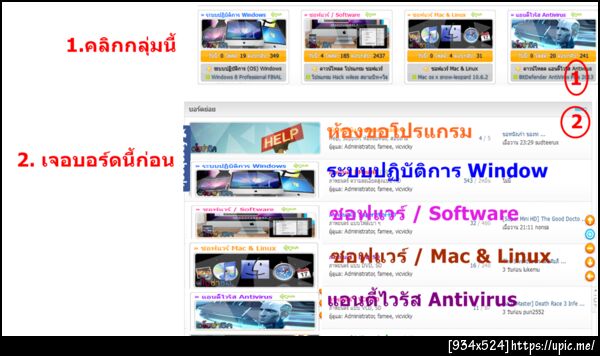 ฝากรูป