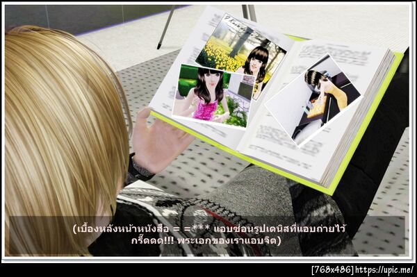 ฝากรูป
