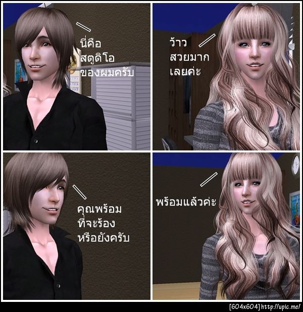 ฝากรูป