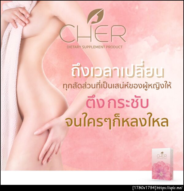 ย้อนวัย