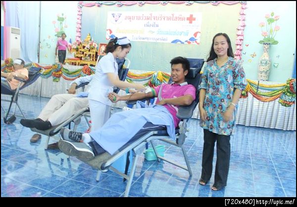 ฝากรูป