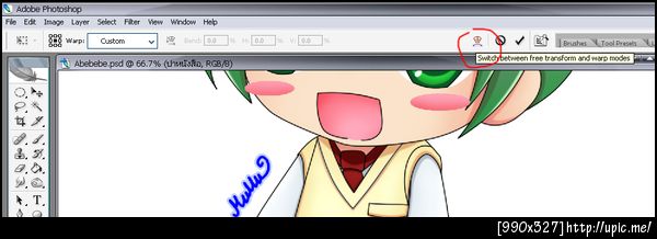 ฝากรูป