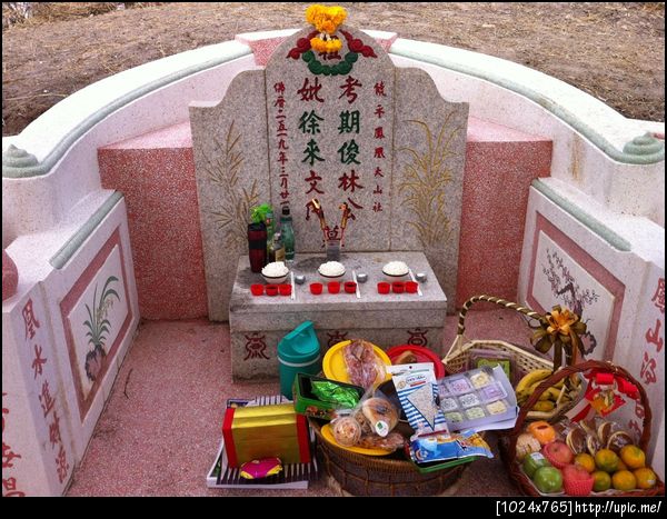 เช้งเม้ง ไหว้เหล่าม่า