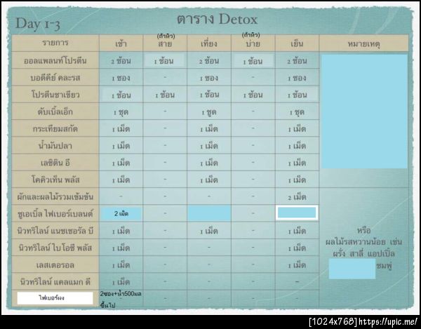 detox1-3