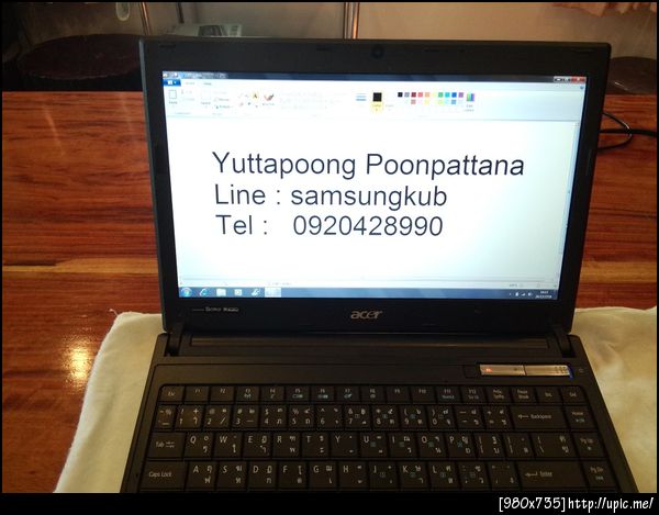 ฝากรูป