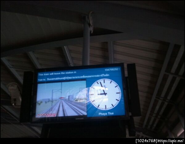 รอไปชาติหน้า