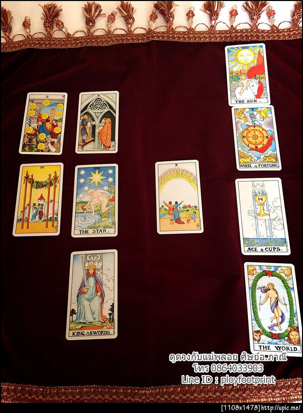 ดูดวง_ดูไพ่ทาโร่_ดูไพ่ยิปซี_10