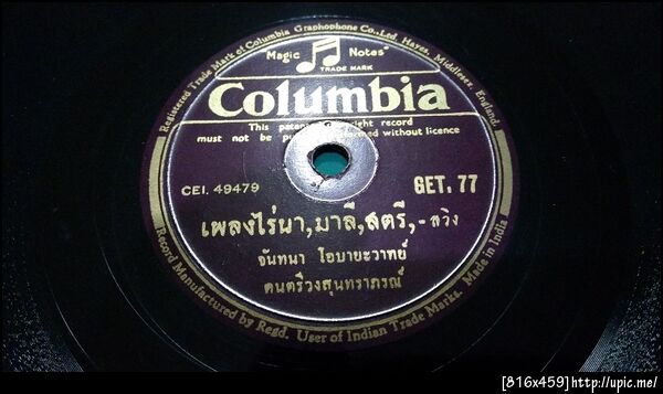 ฝากรูป