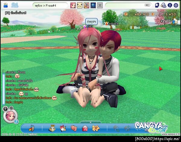 ฝากรูป