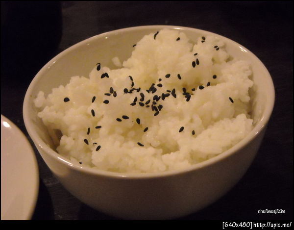 อันนี้สิข้าวสวย 