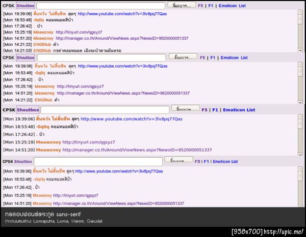 sans-serif fonts testing in Ubuntu