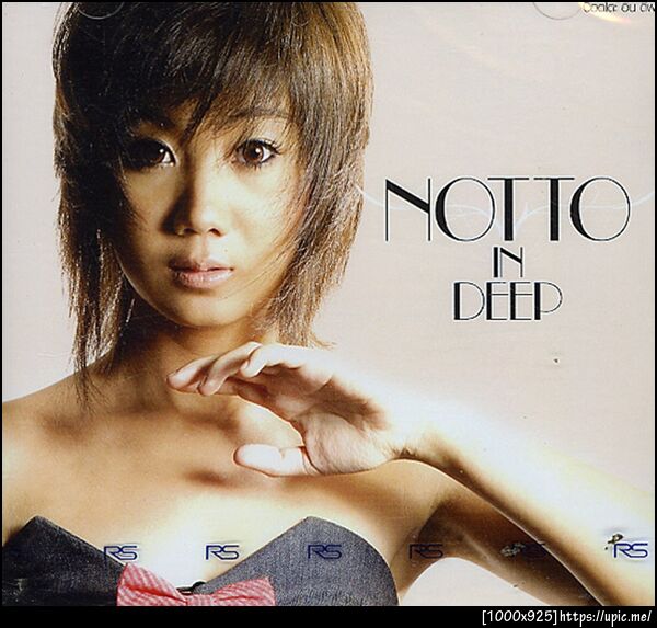 Notto Album In Deep