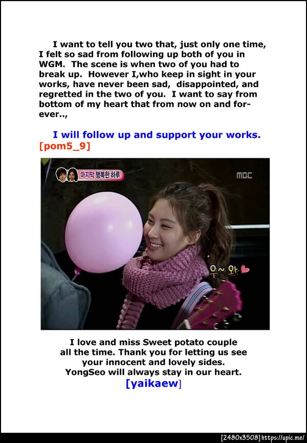 500th day of YongSeo with Our impression, by YongSeo ThaiLand #yongseo500 