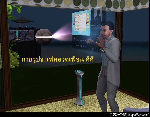 ฝากรูป