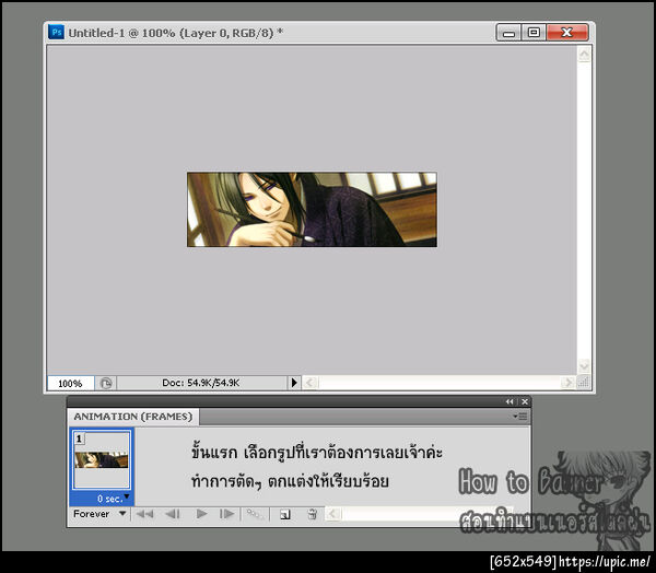 ฝากรูป