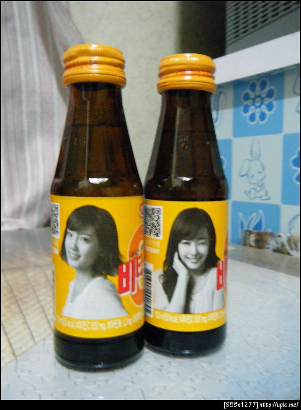 Vita 500 TaeNy