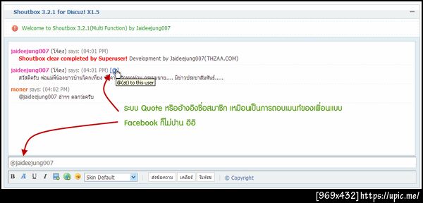 ฝากรูป