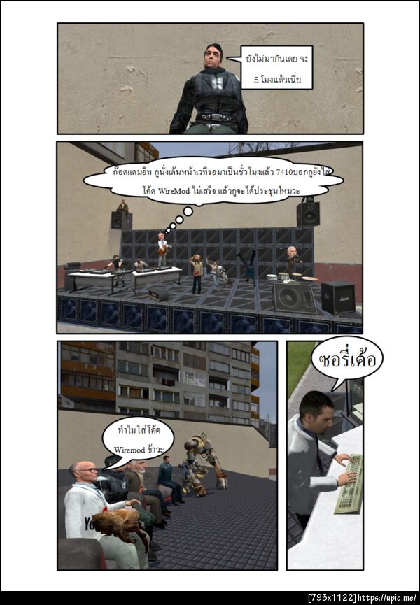 ฝากรูป