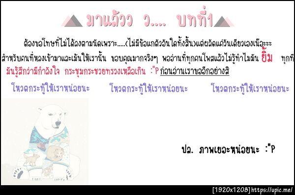 ฝากรูป