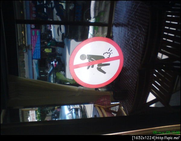 ฝนจะตก แดดจะออก คนจะตด มันห้ามกันไม่ด้ายยยย..!!