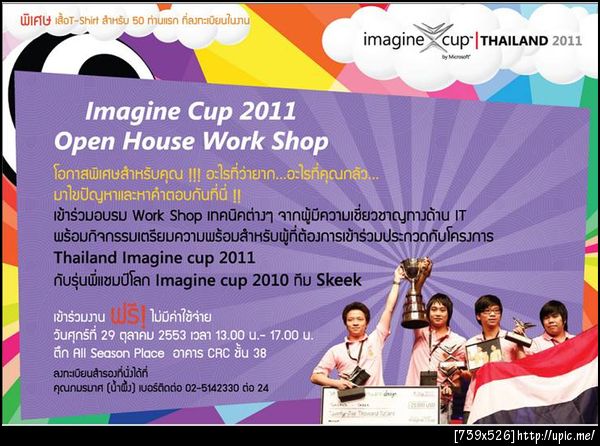 ได้เมล์มา มีรูป @nonth ด้วย