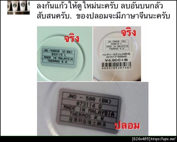 #StarbucksUSA,#ขายแก้วสะสมStarbucksแท้และถูก, #แก้วสตาร์บัคส์ม,#แก้วสตาร์บัคส์สะสมรุ่นหายาก,#StarbucksDoubleWallUSA,#StrabucksToGo #แก้วสตาร์บัคส์เมกาแท้#starbucksthermos,#starbuckstumbler,#starbuckstroy #starbuckskorea #starbuckusa #starbucksmalaysia #starbucksmug #starbuckscup #starbuckscard #Starbucksbags #starbucksproducts #starbucksaddicted #starbuckssouvenirs #starbucksthailand# #starbuck #starbucks #starbucklover #starbuckslover #starbuckusa #starbucksusa #starbuckcoldcup #starbuckscoldcup #starbucktumbler #starbuckstumbler #starbucksthailand #starbucksthailand #starbucksjapan#starbuckscollectors #แก้วสะสมStarbucksหายาก#StarbucksCupLimitEdition#Cherrynatshopขายแก้วStarbucksรุ่นหายาก