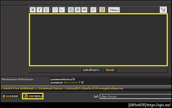 ฝากรูป