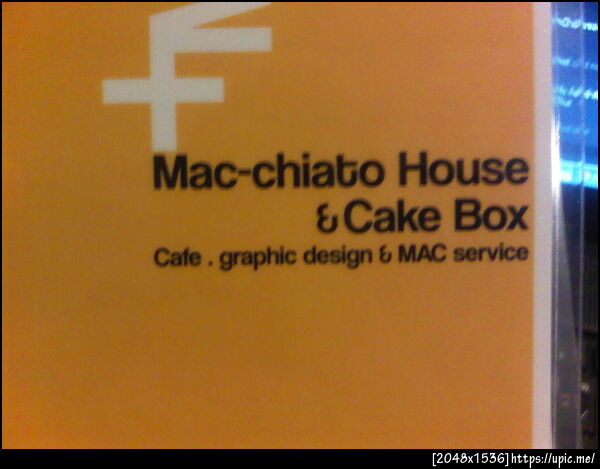Mac-Chiato House & Cake Box