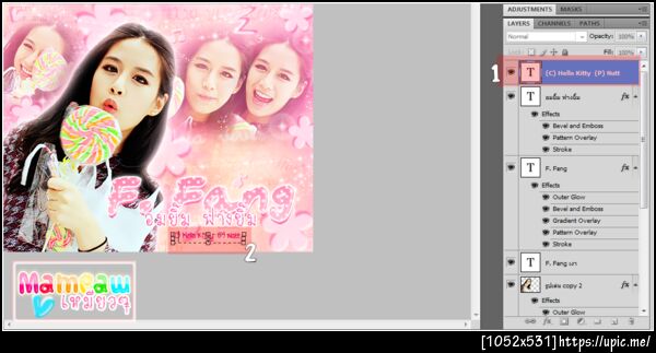 ฝากรูป