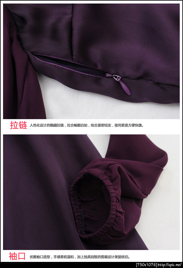 เสื้อผ้าเดรสคนอ้วน