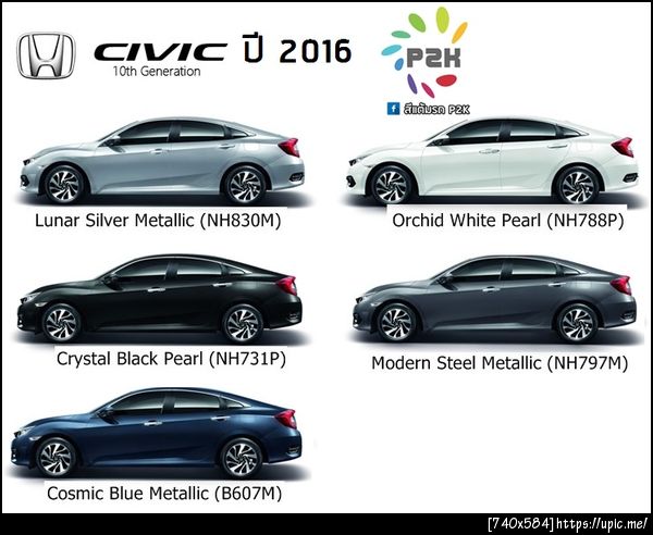 honda civic 2016