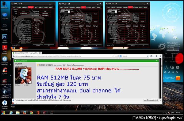 ฝากรูป