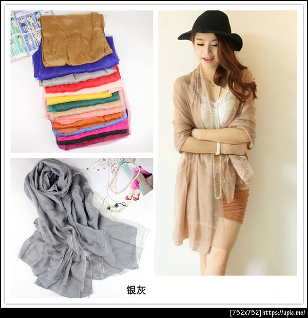 ผ้าคลุมไหล่สำหรับใส่กับชุดราตรี