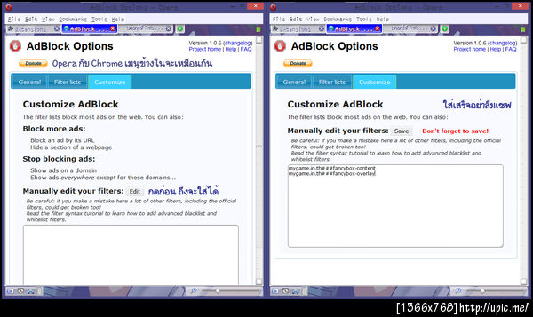 ฝากรูป