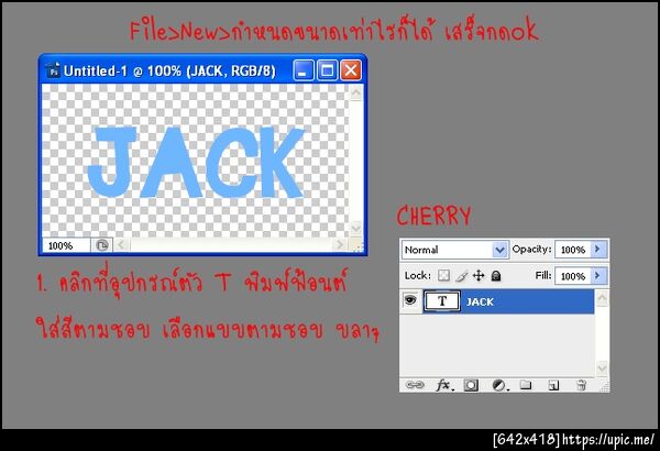 ฝากรูป