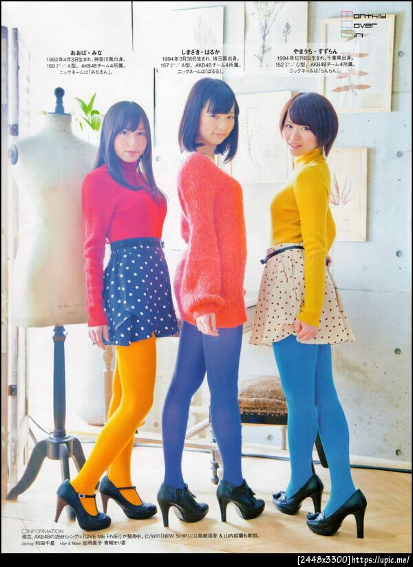 สาว สาว สาว55555 (อวยเด็กทีม4 วันละนิดจิตแจ่มใส)