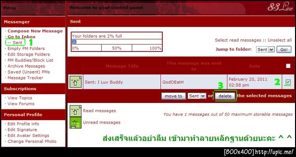 ฝากรูป