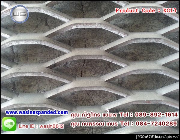 www.wasinexpanded.com#เหล็กฉีก,ตะแกรงเหล็กฉีก,ตะแกรงฉีก,ตะแกรงกลม,ตะแกรงรูกลม,ตะแกรงคัดกรวด,ตะแกรงกลม,ตะแกรงเหล็ก,ตะแกรงสแตนเลส,ตะแกรงคางหมู,ตะแกรงรูสี่เหลี่ยม,ตะแกรงรูสามเหลี่ยม,เหล็กฉีก ราคา,ตะแกรงฉีกสแตนเลส,ตะแกรงฉีกอลูมิเนียม,ตะแกรงเหล็กฉีกXG-11,ตะแกรงเหล็ก เหล็กฉีก XG-11,XG-12,XG-21,XG-22,ตะแกรงเหล็กฉีกXG-12. ตะแกรงเหล็กฉีกXG-12 แข็งแรงกว่าตะแกรงเหล็กฉีกXG-11,ตะแกรงเหล็กฉีกXS-51, ตะแกรงเหล็กฉีกXS-73, ตะแกรงเหล็กฉีกXG,ตะแกรงเหล็กฉีกXS-32, ตะแกรงเหล็กฉีกXS-63, ตะแกรงเหล็กฉีกXS-53, ตะแกรงเหล็กฉีกXS-43, ตะแกรงเหล็กฉีกรุ่น G-5, ตะแกรงเหล็กฉีกรุ่น S-35, ตะแกรงเหล็กฉีก รุ่น XS-33, ตะแกรงเหล็กฉีก รุ่น XS-31, ตะแกรงเหล็กฉีกXG-22, ตะแกรงเหล็กฉีกXS-72, ตะแกรงเหล็กฉีกXS-61, ตะแกรงเหล็กฉีกรุ่น XG-21, ตะแกรงเหล็กฉีกรุ่น FM 26, ตะแกรงเหล็กฉีก รุ่น XS-43, ตะแกรงเหล็กฉีกรุ่น s-4, ตะแกรงเหล็กฉีก รุ่น XS-53, ตะแกรงเหล็กฉีก รุ่น XG-32, ตะแกรงเหล็กฉีก รุ่น XS-41, ตะแกรงเหล็กฉีก รุ่น XS-62, ตะแกรงเหล็กฉีกรุ่น XG 11