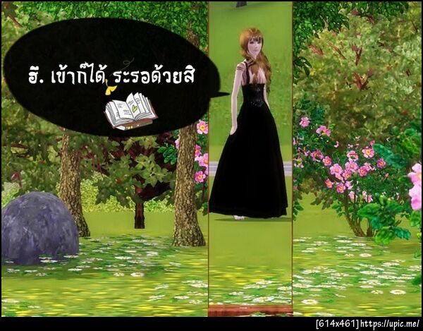 ฝากรูป