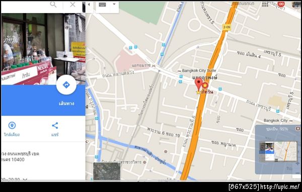 รับปัก ตัด เย็บโทร 089-5303056 Line id = chutima013