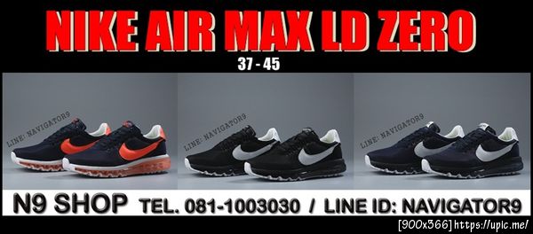 NIKE AIR MAX LD ZERO