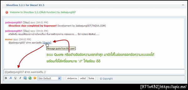 ฝากรูป