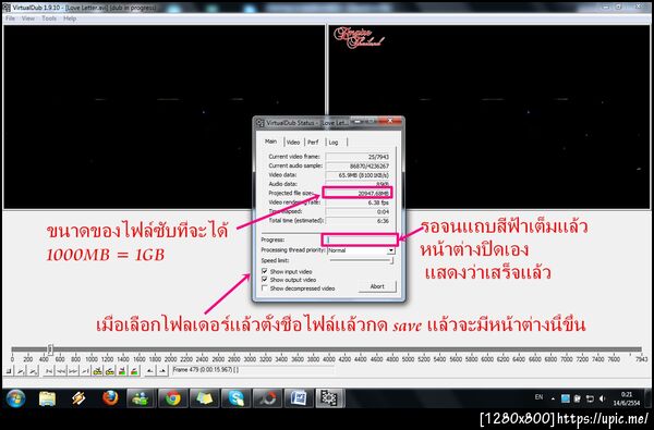 ฝากรูป
